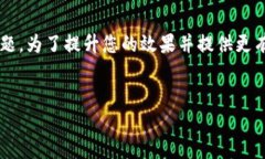 看起来您提到的“TP钱包里的币不见了”可能涉及