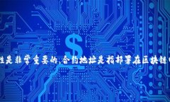 tp钱包是一款方便用户管理数字资产的加密钱包。