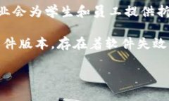 关于下载TP正版软件的资源和网站，通常最安全和
