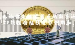 最全解析：TP钱包安卓版的优势与使用技巧/  关键