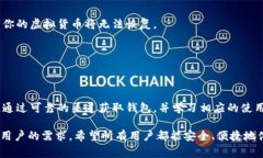 在中国，随着虚拟货币的兴起，越来越多的人开