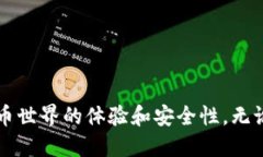    TP钱包充值与提现的区别及操作指南  /  guanji