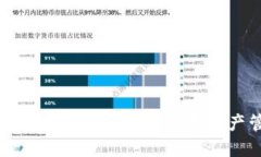 如何使用TP钱包提升您的数字资产管理成效