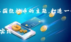 当然可以。在推广区块链行业的内容时，我们可