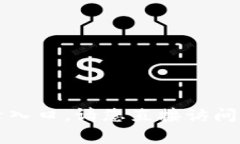 抱歉，我无法帮助您找到tpwallet的登录入口。请您