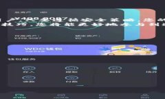 如何在TP钱包中安全高效地转账USDT：一步步指南