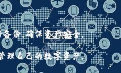 TP钱包（TokenPocket Wallet）是一款广受欢迎的多链数