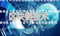 很抱歉，您提到的“TP钱包”似乎是指一种数字钱