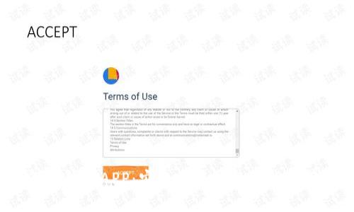 2025年TP钱包APP：安全便捷的数字货币管理工具