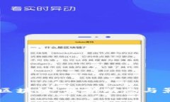中本聪区块链：最新动态与影响分析