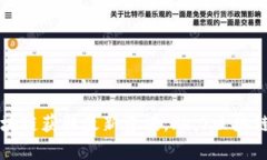 如何通过聚币区块链获取最新资讯，助力区块链