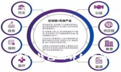 苹果手机下载TP钱包的详细步骤及注意事项