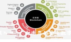 TP钱包app下载入口 - 打造您的安全数字资产管理之