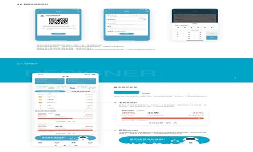 tp钱包转错地址怎么办？快速解决转账失误的方法