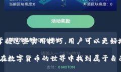   TP钱包如何快速转换成人民币：全面攻略与实用