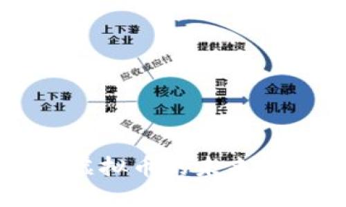 Sam Altman与虚拟币的未来：创新、投资与影响