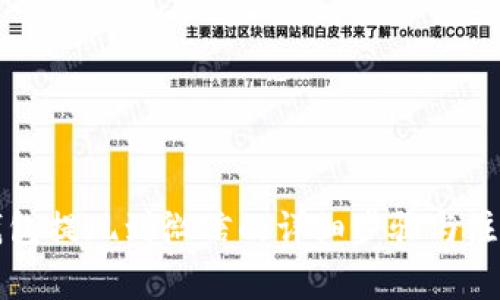 从TP钱包提现到微信的详细步骤与注意事项