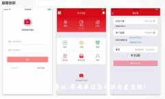 下载TPTP免费版：零成本让您的编程更高效！