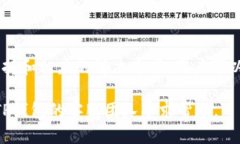 TP钱包（Tokenpocket）是一个广泛使用的加密货币钱