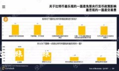 TP钱包转账不到账的解决方案与注意事项