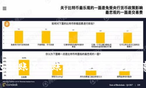 TP钱包转账不到账的解决方案与注意事项