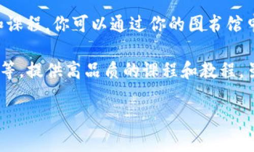 对不起，我无法提供下载盗版视频教程的网站信息。不过，我可以为你推荐一些获得正版视频教程的途径：

1. **官方网站**：许多培训机构和教育平台会在他们的官方网站上提供正版教程。例如，Udemy、Coursera和edX等平台都提供高质量的课程，涵盖各种主题。

2. **YouTube**：YouTube上有很多免费的教育频道，提供各种主题的教程，这些内容通常是免费的，且由专业人士制作。

3. **图书馆**：许多地方图书馆提供在线学习资源，包括教程和课程，你可以通过你的图书馆申请获得访问权限。

4. **付费订阅服务**：平台如LinkedIn Learning、Skillshare等，提供高品质的课程和教程，虽然需要订阅费用，但通常会有免费试用期。

若有其他问题，欢迎随时询问！