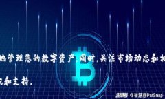   轻松获取TP钱包：下载官网APP的完整指南 /  gu