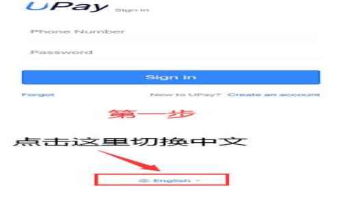 
如何通过TP钱包充值BNB：一步一步教你轻松完成