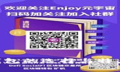 TP钱包可以卸载吗？详细解析与注意事项TP钱包作