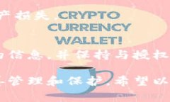 在进行TP钱包授权给他人转账的过程中，需要一定