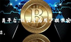 中币（ZB）是一家加密货币交易所，最初成立于