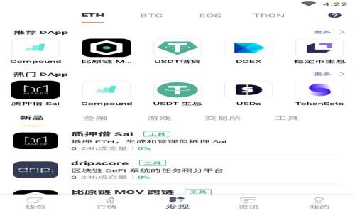TP钱包提现指南：全方位教你如何安全便捷地提现