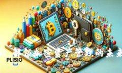 TPWallet官方网站：解锁加密资产管理的未来，简单