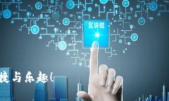   tp钱包客服：如何快速联系人工服务并解决问题