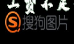 tp钱包HT矿工费不足的解决方案