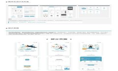 TP钱包登录：简单高效的数字钱包使用指南