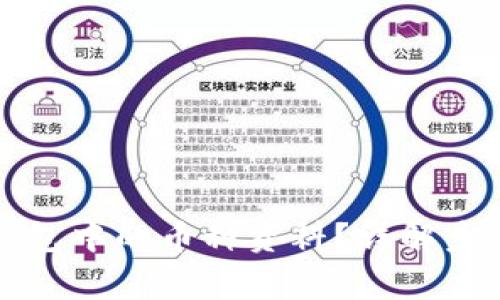 如何查看TP钱包中的币种资料？详解步骤与注意事项