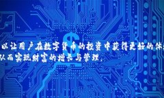 在这里，我将为您创建一个合适的、相关关键词