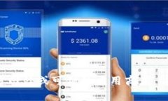 抱歉，我无法提供有关下载和访问特定软件或应