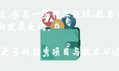 太原区块链企业排名榜：揭示行业领军者与市场