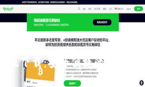 TP钱包苹果版下载：安全便捷的数字资产管理助手
