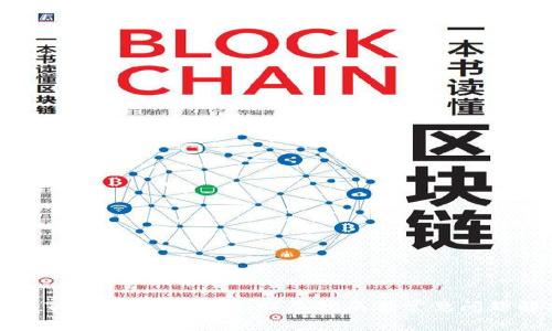 解决TP钱包签名错误：详尽指南与常见问题解析