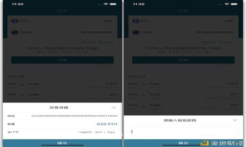 推荐在TP钱包中购买Dojo代币的简单指南