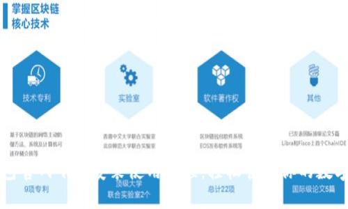 TP钱包官网下载安装使用教程：轻松管理你的数字资产