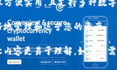 充值TP钱包的方法可以按照以下步骤进行。TP钱包