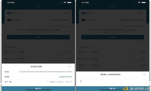 : 揭秘五行币如何在区块链中实现价值传递与投资机会