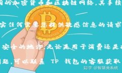    如何从 TP 钱包中提取资金：详细指南  /  guan