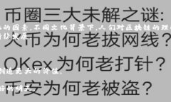   汤旭东：解密区块链新时代的未来与挑战 /  g