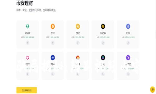 区块链币骗局揭秘：辨别视频内容的真实性