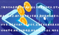   如何寻找优质区块链虚拟币项目，掌握投资机会